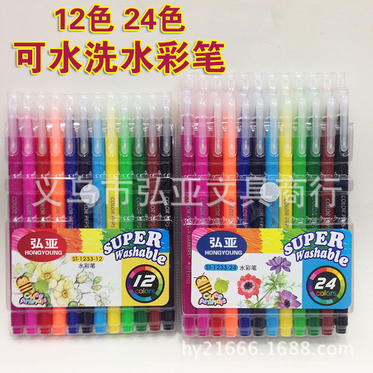 可水洗水彩筆 12色24色套裝 SUPER Washable 細彩色三角桿水彩筆批發・進口・工廠・代買・代購