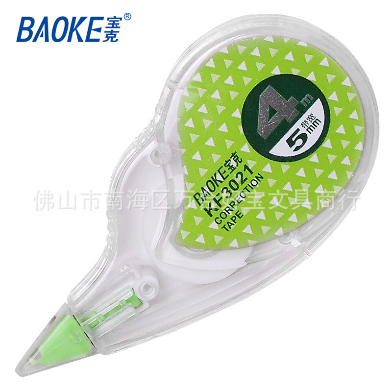 寶克 KF3021 修正帶塗改帶 辦公用品 學生用品 外觀隨機工廠,批發,進口,代購