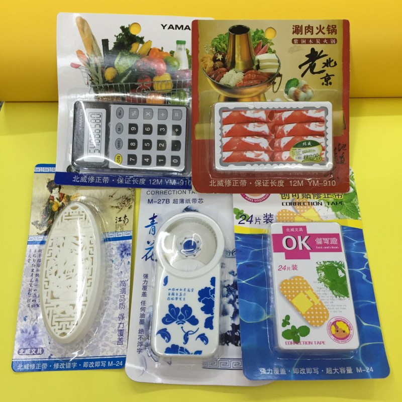 北威特價修正帶耐用環保不斷帶12米 24米修正帶工廠,批發,進口,代購
