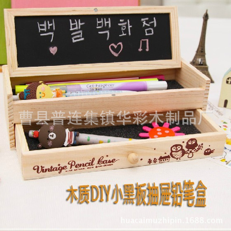韓國兒童木質雙層鉛筆盒文具盒筆袋桌麵雜物收納帶小黑板留言板擦批發・進口・工廠・代買・代購