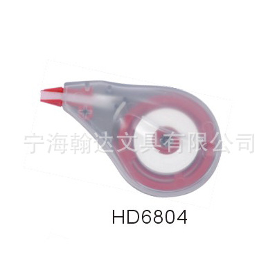 供應HD6804辦公修正帶 大容量改正帶文具批發 廠傢直銷 可定做批發・進口・工廠・代買・代購