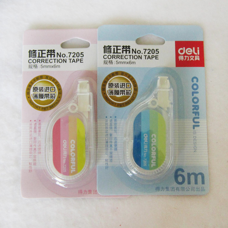 得力7205修正帶  5m*6mm修正用品 原裝進口薄膜帶芯 順滑工廠,批發,進口,代購