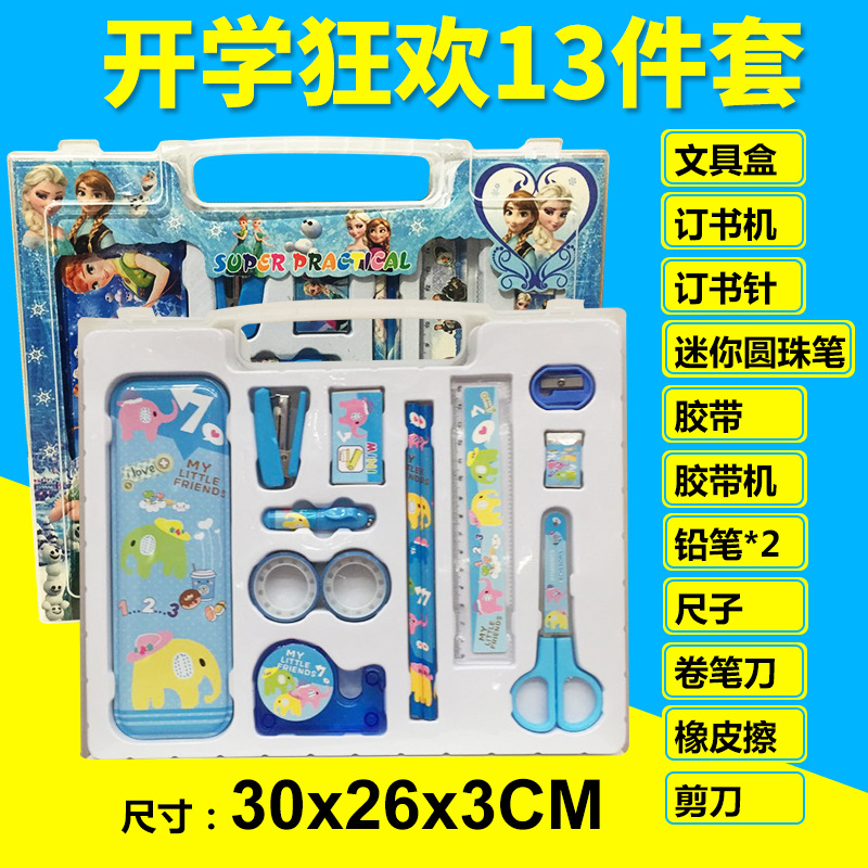 全透明塑料手提pp盒文具盒套裝 小學生生日禮品學習用品 辦公用品工廠,批發,進口,代購