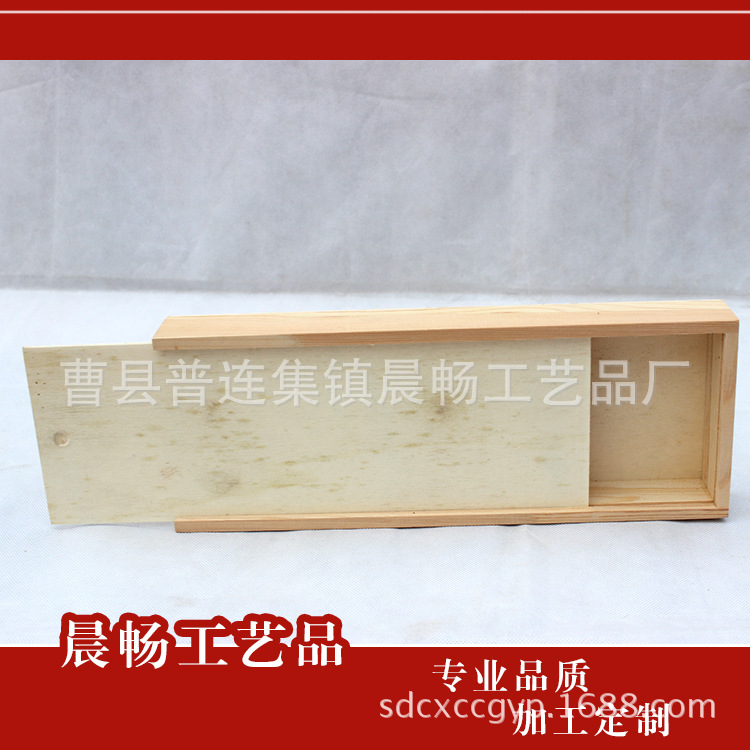 晨暢木質方形鉛筆盒 松木文具盒 抽來滑蓋筆盒 精致小巧收納盒工廠,批發,進口,代購