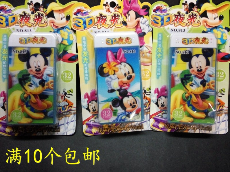 米奇 可愛文具 可愛米奇卡通3D夜光 修正帶改正帶 批發工廠,批發,進口,代購
