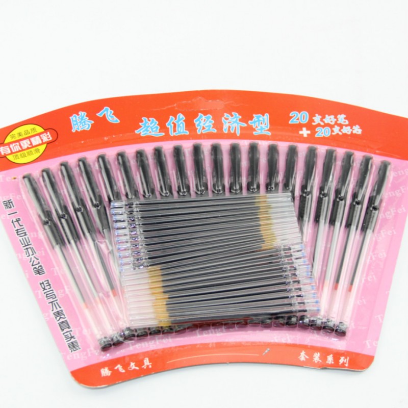 20隻筆20隻筆芯中性筆套裝組合 10元店貨源文具9元9批發工廠,批發,進口,代購