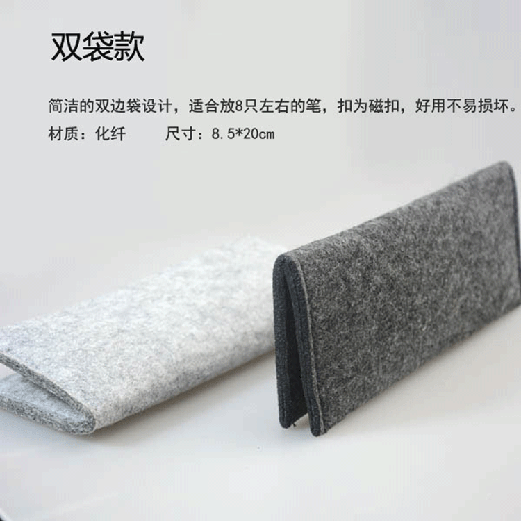 廠傢直銷 韓版新款毛氈筆袋大容量方形文具袋 鉛筆袋 可按需定製批發・進口・工廠・代買・代購