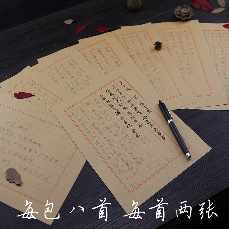 萱雅仿古信箋鋼筆字帖 成人行書練字帖入門描紅套裝小楷硬筆臨摹工廠,批發,進口,代購