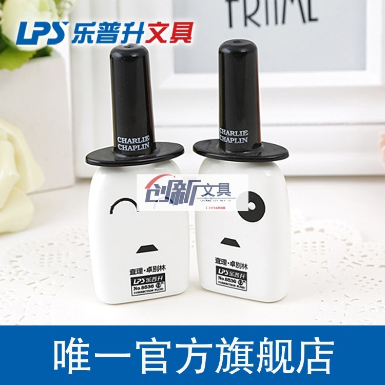 樂普升8536卓別林12ML 卡通學生修正液 學生文具 開學必備工廠,批發,進口,代購