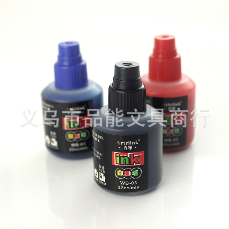 品能 白板筆補充液墨水 22CC 白板筆水 水性筆墨水 可擦 廠傢直銷工廠,批發,進口,代購