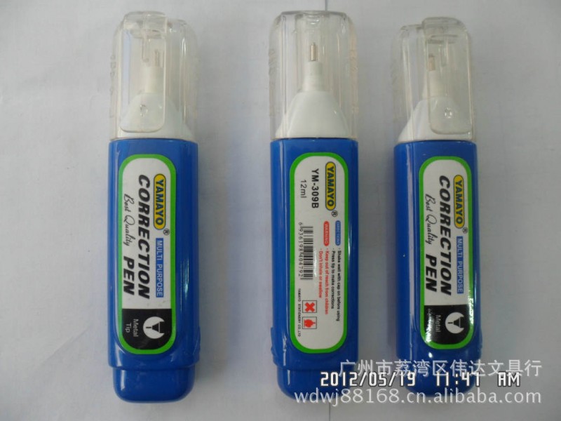 北威YM-309B修正液，多功能用途，萬能速乾型新加坡品牌工廠,批發,進口,代購