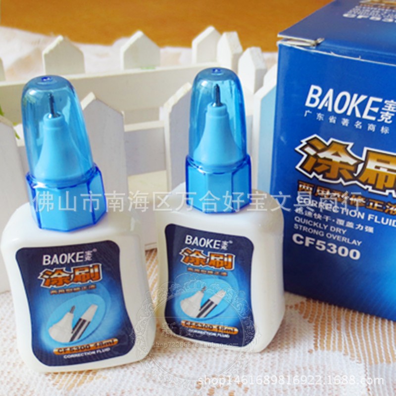 正品寶克5300修正液修改液塗改液塗刷兩用18ML工廠,批發,進口,代購