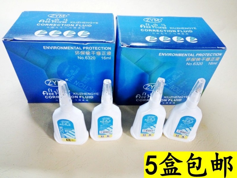 批發自由馬HO-6320鐵嘴修正液塗改液改正液不銹鋼咀環保快乾工廠,批發,進口,代購