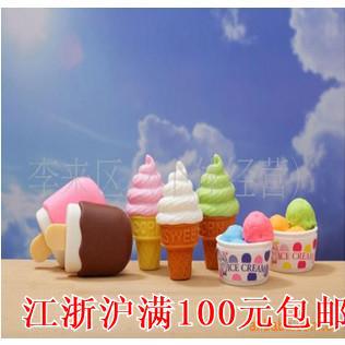 橡皮擦批發 可愛雪糕冰淇淋冰激凌橡皮擦 學生獎品禮品 兒童禮物工廠,批發,進口,代購