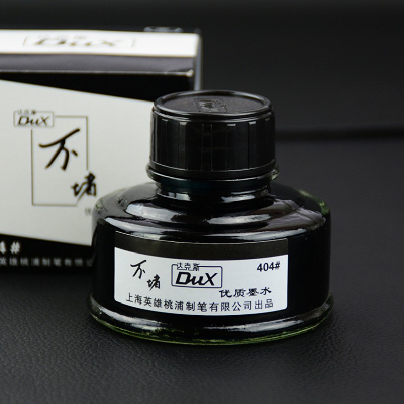 廠傢直銷英雄DUX達克斯不堵芳香高級優質鋼筆墨水 黑色油性墨盒裝批發・進口・工廠・代買・代購