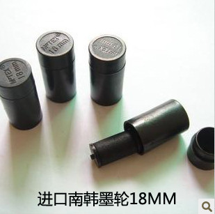 廠傢直銷 MX-6600標價機墨輪 進口南韓18mm油墨 雙排標價機專用工廠,批發,進口,代購