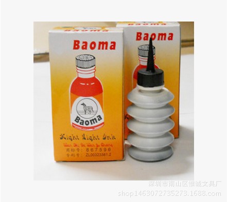 油性記號筆 馬克筆 大頭筆補充墨水 20ml 記號筆墨水 紅藍黑3色批發・進口・工廠・代買・代購