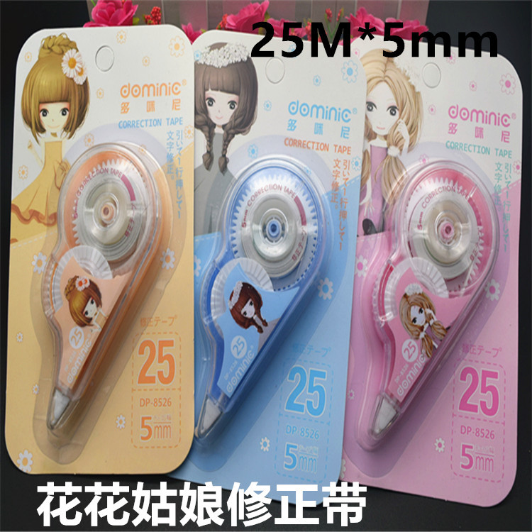 超低價批發正品8526多咪尼25M韓版可愛學生修正帶塗改帶辦公用品工廠,批發,進口,代購