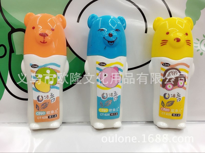 可愛動物小狗修正液塗改液 超可愛表情塗改帶628批發工廠,批發,進口,代購
