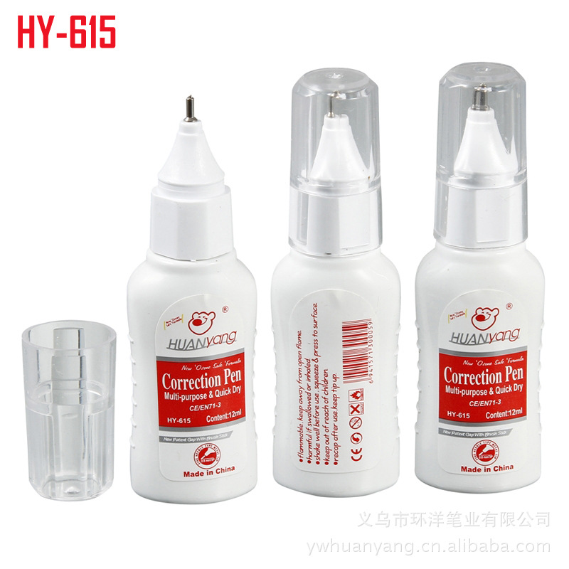 最新爆款 新造型暢銷歐美 環保兩用修正液 HY-615工廠,批發,進口,代購