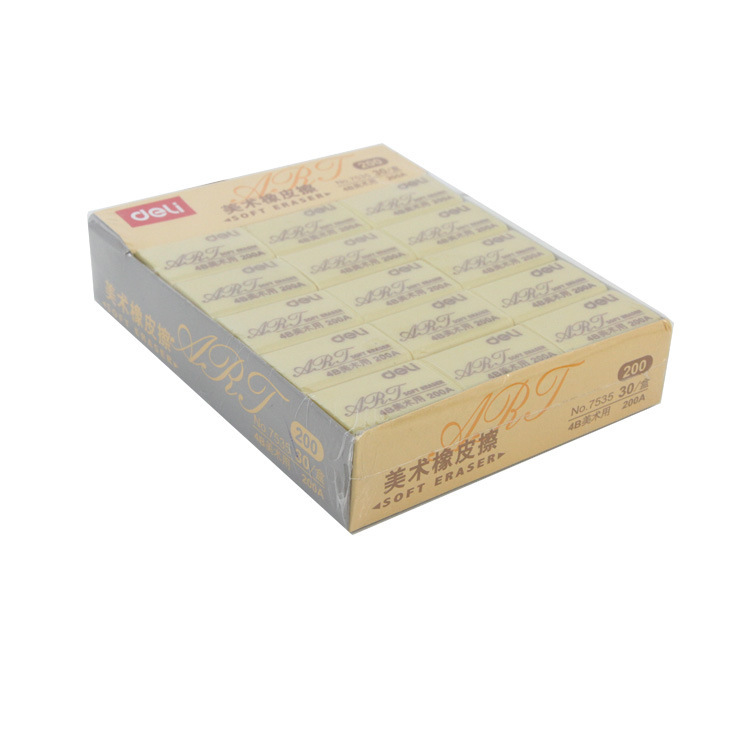 長期供應 得力deli7535 B橡皮考試美術橡皮擦 大橡皮200A工廠,批發,進口,代購