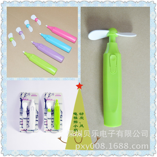 奇多多創意學生禮品，電動橡皮擦批發・進口・工廠・代買・代購