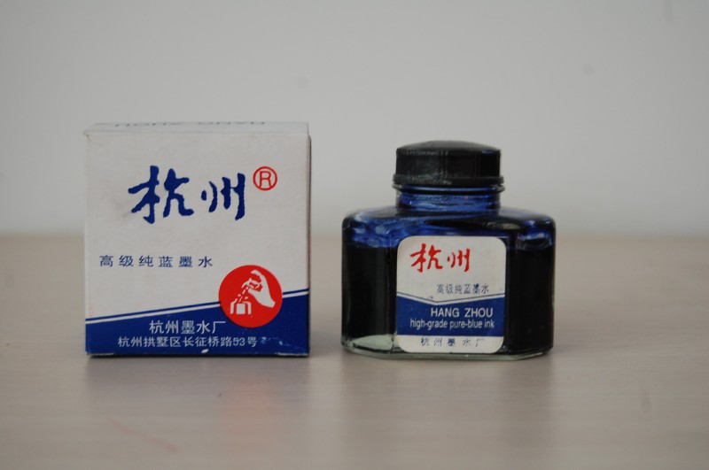 供應優質杭州牌純藍墨水60g批發・進口・工廠・代買・代購