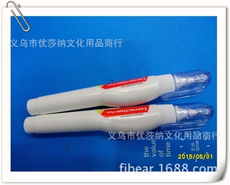廠傢直銷 英源修正液 7ml 展示盒包裝 筆型修正筆工廠,批發,進口,代購