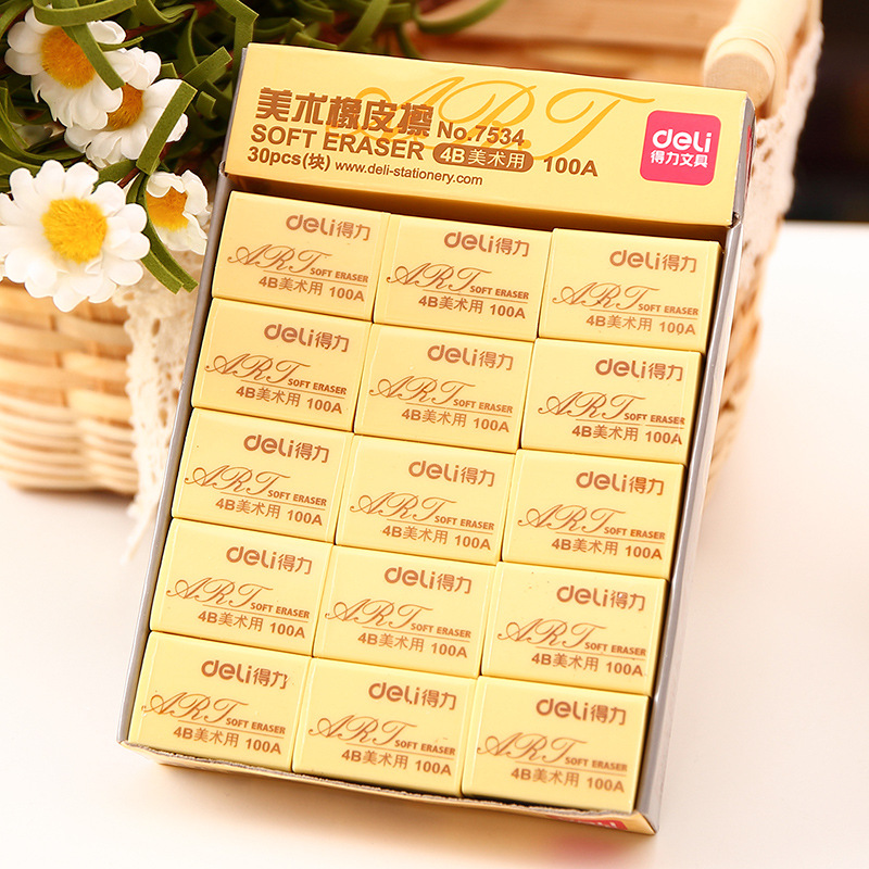 得力deli 7534橡皮擦 學生兒童美術橡皮擦 4B橡皮 30個/盒批發・進口・工廠・代買・代購
