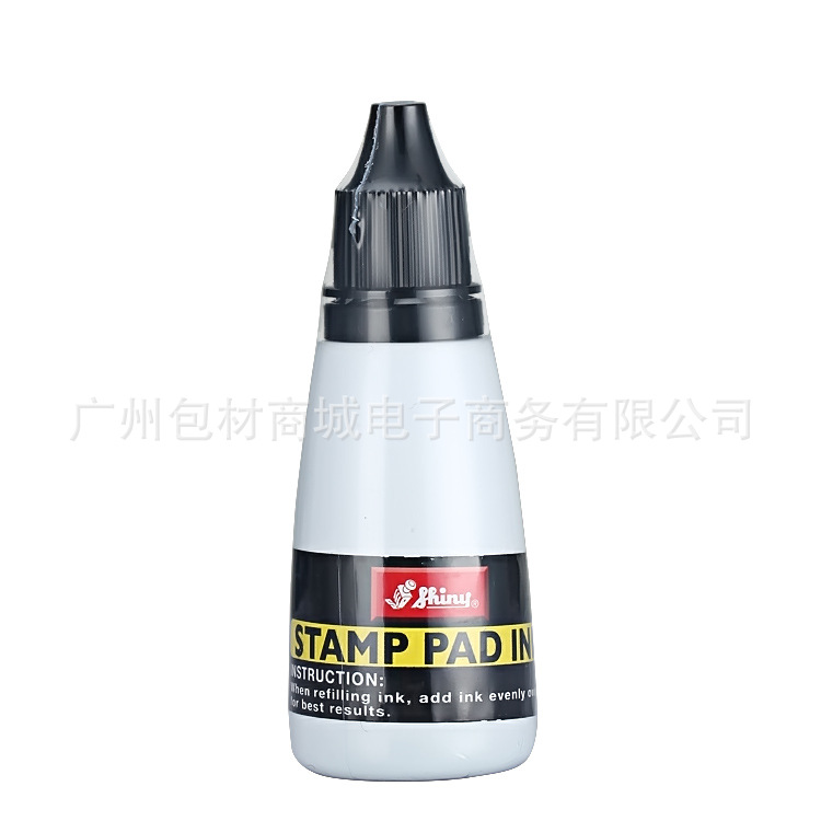 新力牌印油 藍紅黑光敏光敏印章專用光敏印油工廠,批發,進口,代購