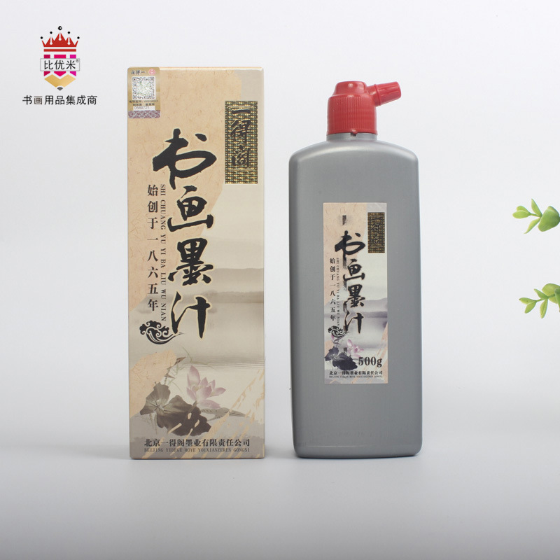 一得閣書畫墨汁500g 國畫毛筆書法墨水 北京一得閣官方正品墨液工廠,批發,進口,代購