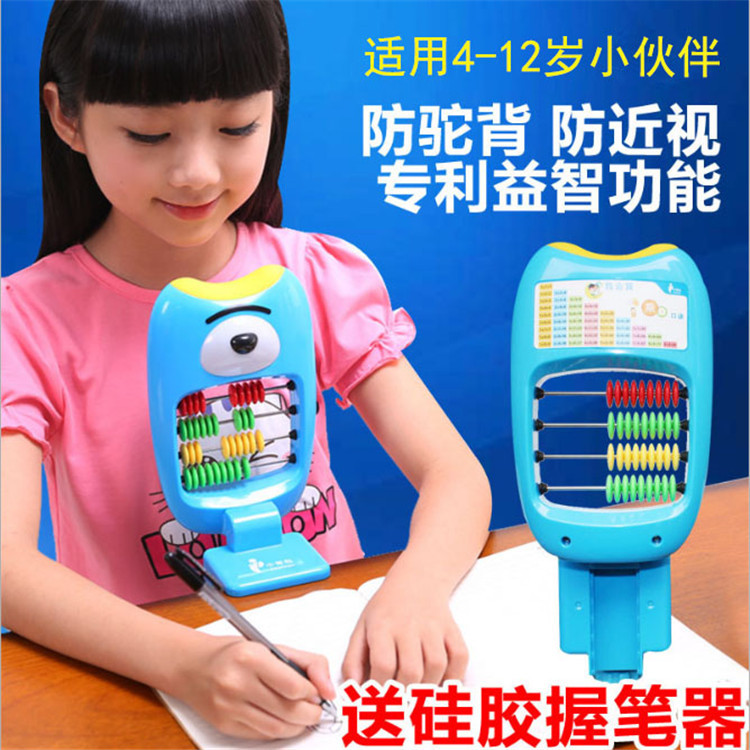 兒童防近視坐姿矯正器學生學習書寫坐姿矯正保護器糾正機 可代發批發・進口・工廠・代買・代購