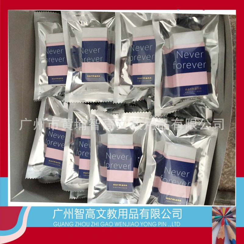 定製促銷精品橡皮擦 包彩色包紙TPR/PVC橡皮擦 出口丹麥品質工廠,批發,進口,代購