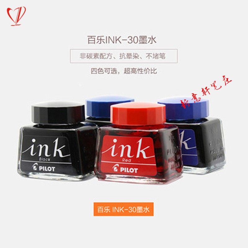 直銷日本PILOT/百樂INK-30優質鋼筆墨水 紅藍黑超順滑不堵筆尖批發・進口・工廠・代買・代購