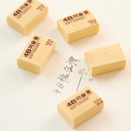 南韓橡皮擦 4B橡皮 100A美術橡皮 繪圖專用橡皮 學生用品自由馬工廠,批發,進口,代購