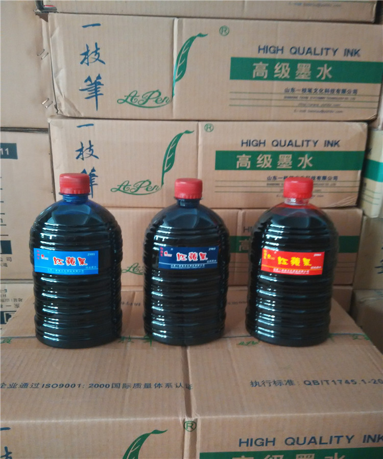 紅蘋果爆款 大瓶裝鋼筆墨水一瓶二斤裝  工業墨水工廠,批發,進口,代購