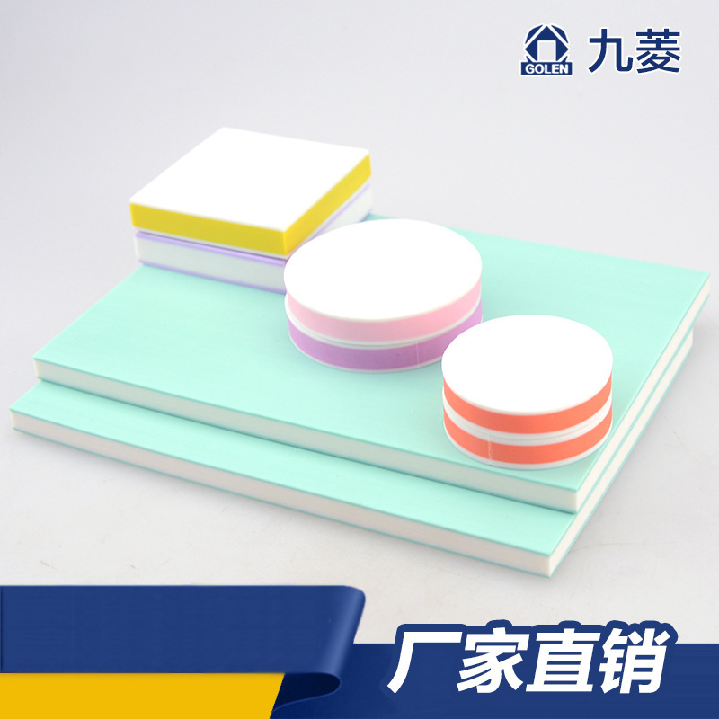 彩虹夾心 三層夾心 雕刻橡皮文具 橡皮磚 彩色雕刻刻章專用橡皮章批發・進口・工廠・代買・代購