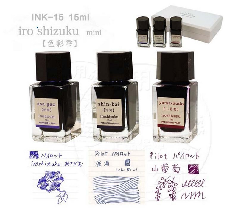 一航 色彩卡 15ML 鋼筆 用 瓶裝墨水 自然24色 INK-15 百樂批發・進口・工廠・代買・代購