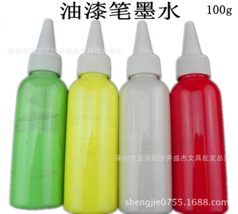 廠傢直銷油漆筆墨水 環保無毒油性記號筆墨水 100ml快乾油漆墨水工廠,批發,進口,代購