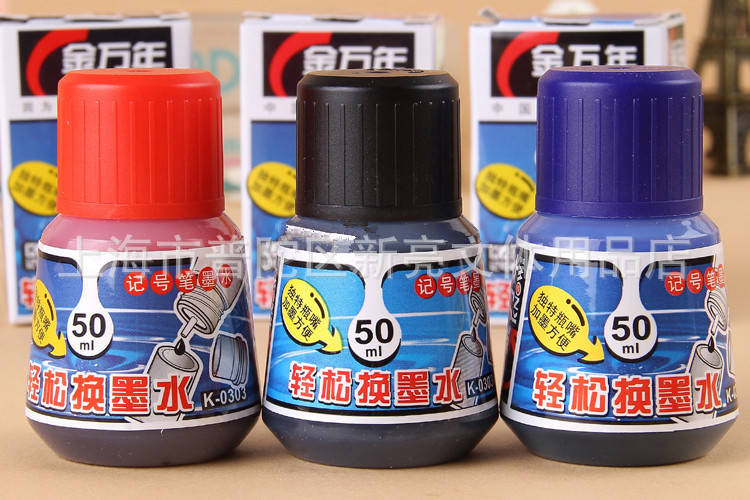 金萬年記號筆墨水 大容量填充墨水50ML K-0303工廠,批發,進口,代購