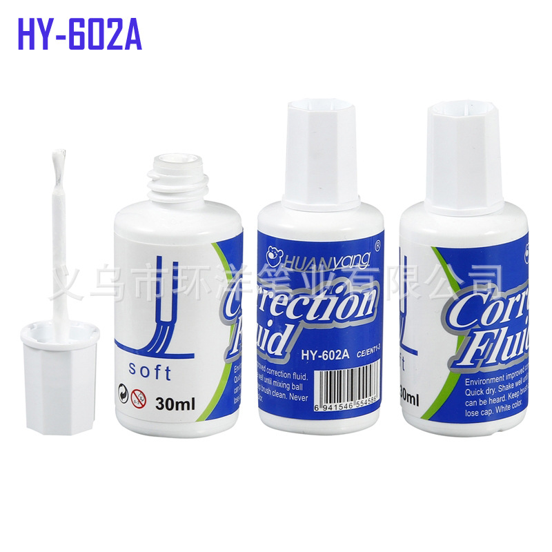 HY-602A  30ML 大容量無毒環保毛刷辦公修正液工廠,批發,進口,代購