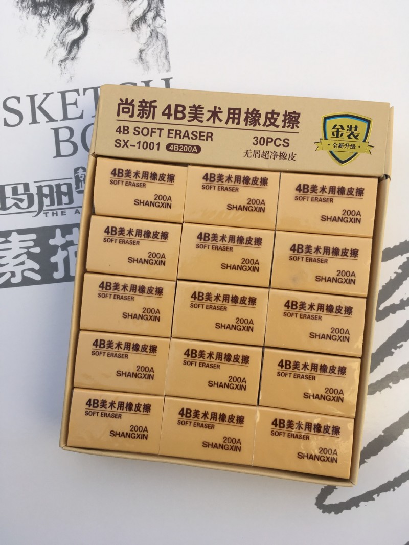 廠傢直銷定做橡皮 橡皮擦 卡通橡皮擦 4B美術用橡皮大量批發批發・進口・工廠・代買・代購