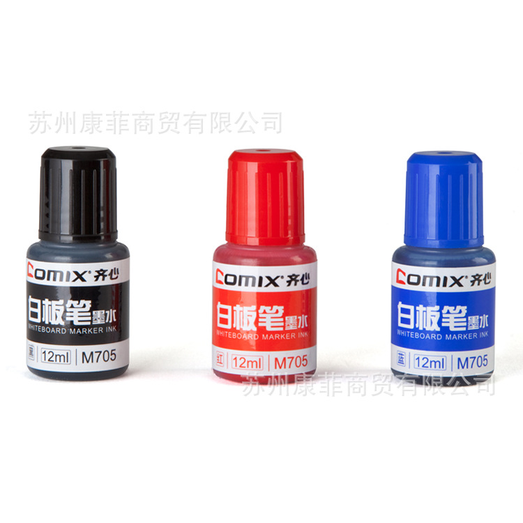 齊心 M705 白板筆墨水 12ml 補充液 可擦白板筆墨水工廠,批發,進口,代購