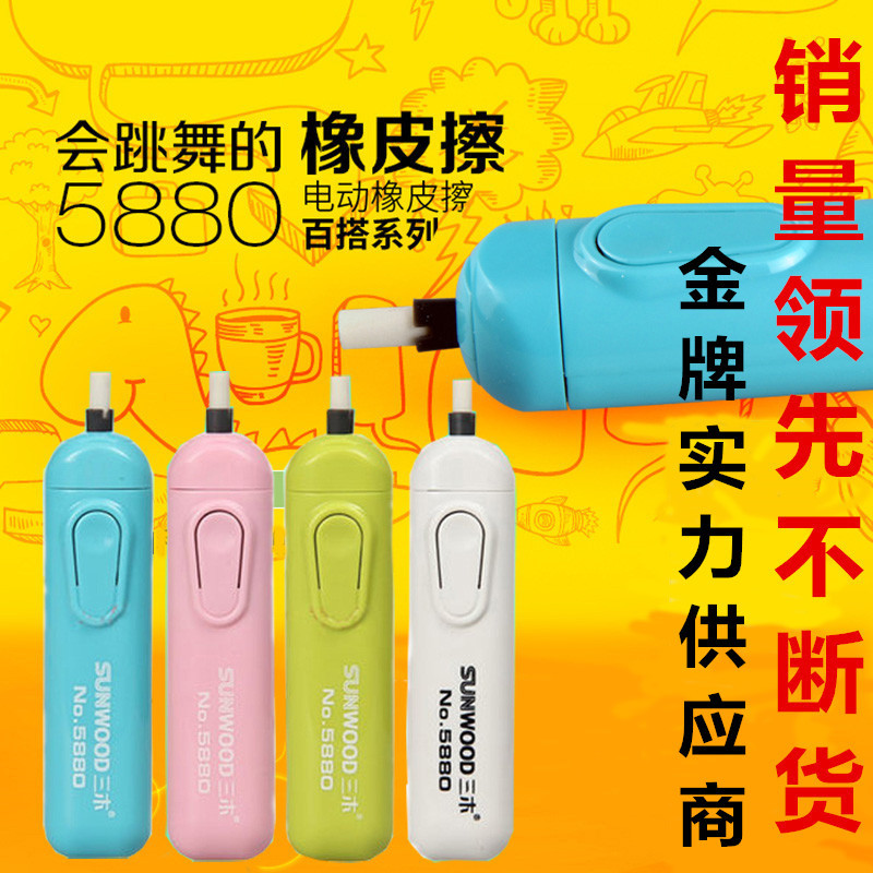 三木5880電動旋轉橡皮擦 省力乾凈 自動橡皮擦素描畫美術橡皮批發批發・進口・工廠・代買・代購
