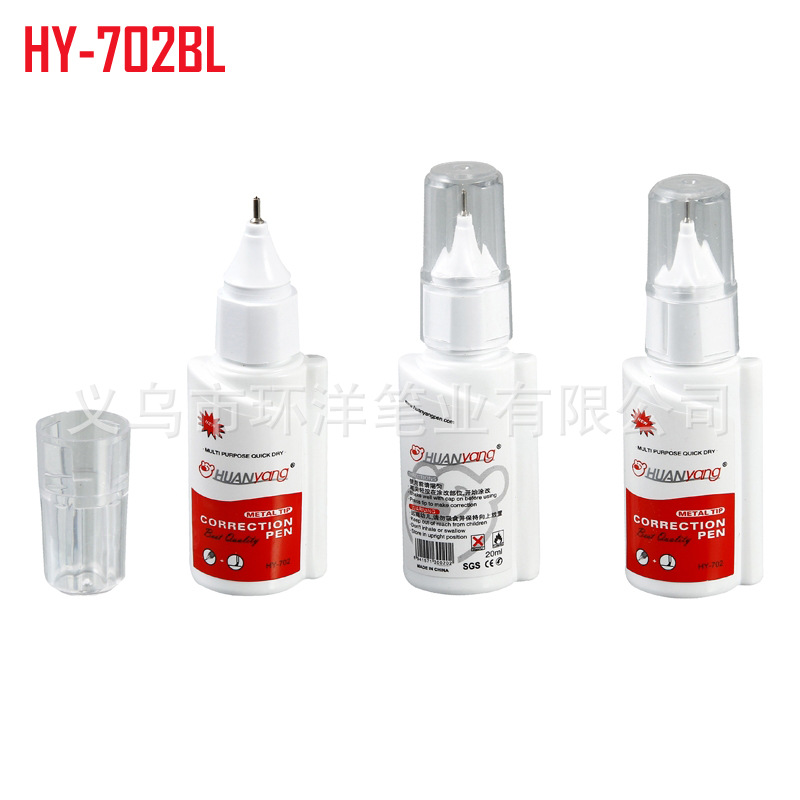 HY-702D 暢銷歐美 環保兩用修正液工廠,批發,進口,代購