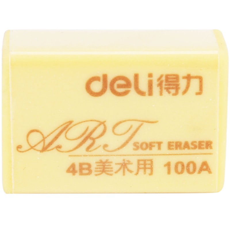 得力文具橡皮 得力7534橡皮擦 4B美術鉛筆擦 專業繪圖 學習工廠,批發,進口,代購