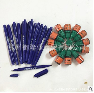 凹槽練字板專用魔筆 練字板專用墨水 新型環保光敏水解 水沖墨水工廠,批發,進口,代購