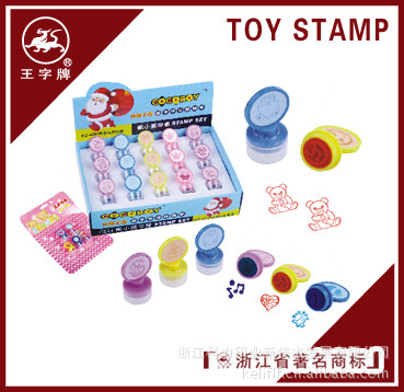 供應各類玩具印章  WZ-4253  規格：直徑17*32mm工廠,批發,進口,代購
