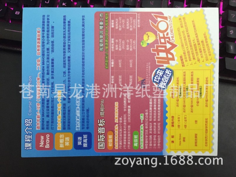 墊板學習專用塑料培訓部宣傳促銷用品 小學生卡通可愛塑料塑板工廠,批發,進口,代購