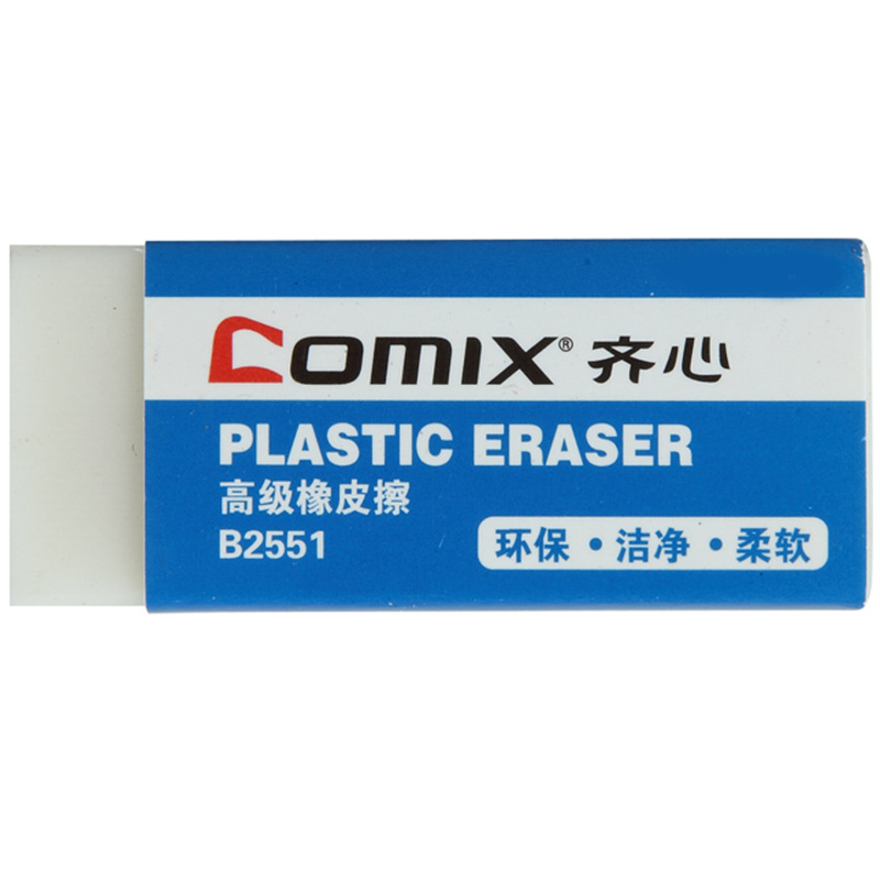 齊心 B2551 高級橡皮擦 大辦公學習必備廠價直銷 30粒裝工廠,批發,進口,代購